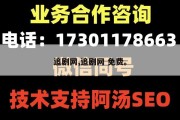 追剧网,追剧网 免费。
